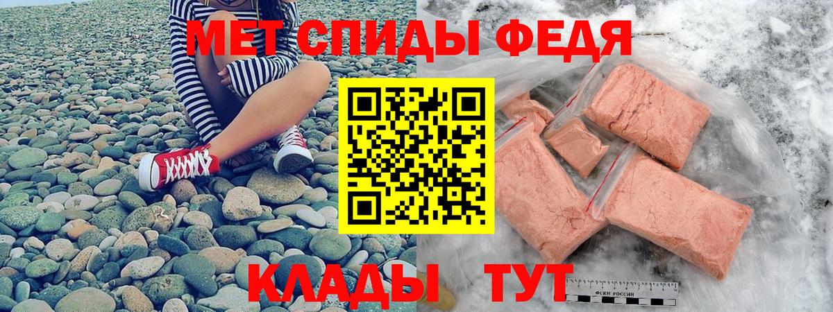 АМФ 97% Альметьевск