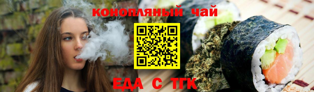 Alpha-PVP Альметьевск