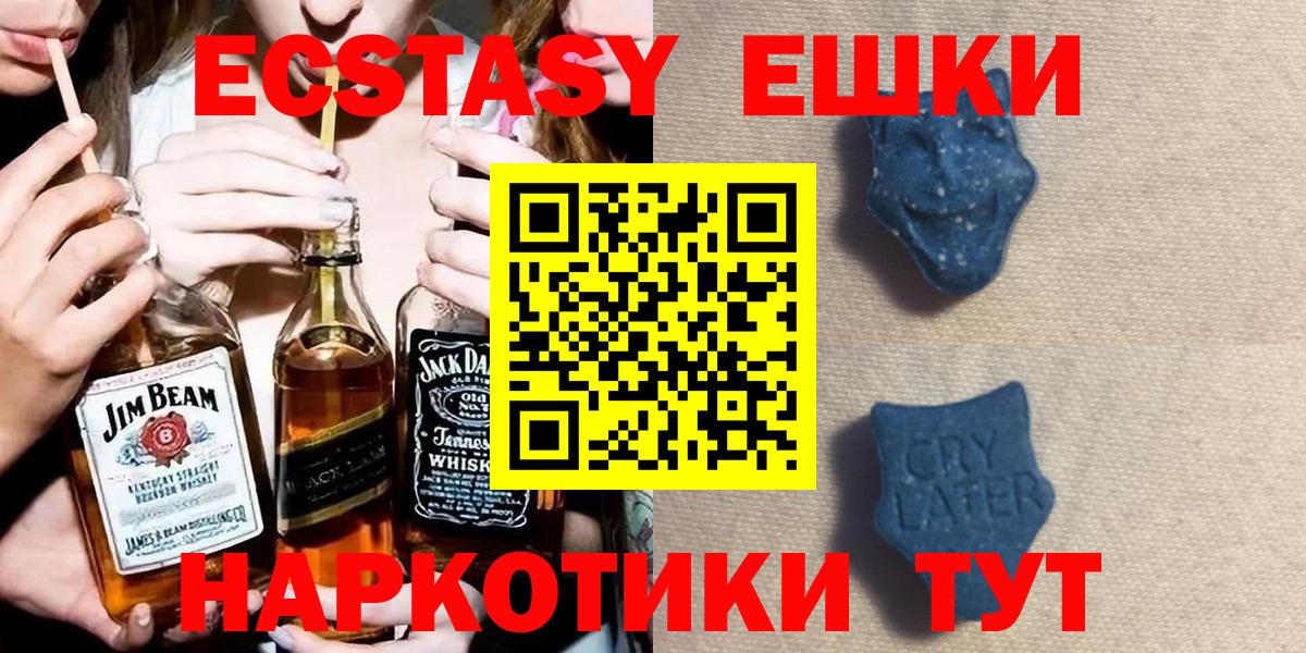 Ecstasy TESLA Альметьевск