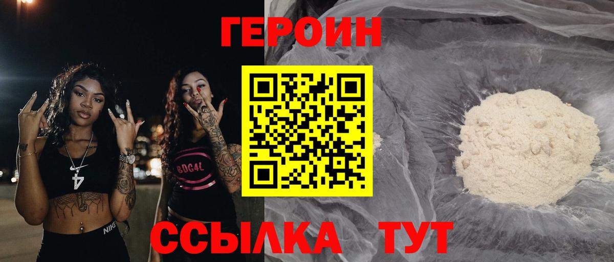Мефедрон   Лсд 25  МЕТАДОН  ГАШ  АМФЕТАМИН   Вход с VPN  КОКАИН  Конопля  Альметьевск  МЕТАМФЕТАМИН 