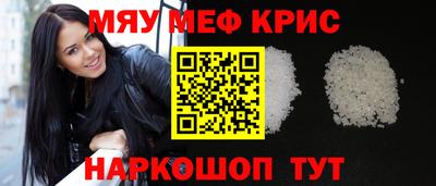 соль курить ск Абакан