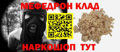 соль курить ск Абакан