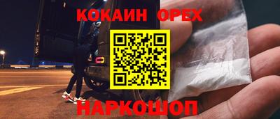 соль курить ск Абакан