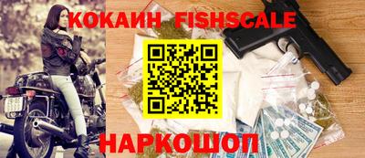 соль курить ск Абакан