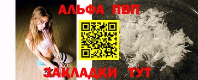 гашиш Азнакаево