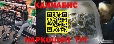соль курить ск Абакан