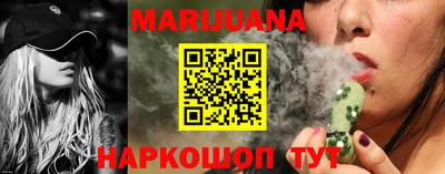 соль курить ск Абакан