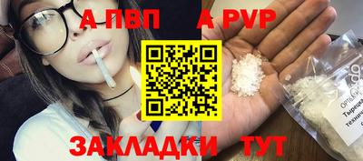 гашиш Азнакаево