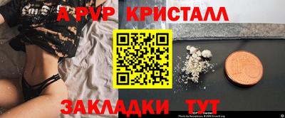 прущий лед Малгобек