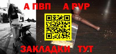 гашиш Азнакаево