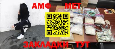 соль курить ск Абакан