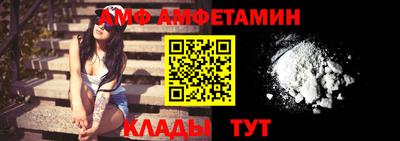 ALPHA-PVP Абинск