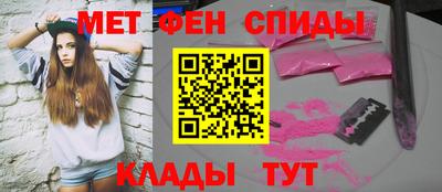 ALPHA-PVP Абинск