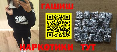 гашиш Азнакаево
