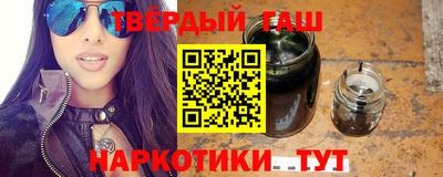 соль курить ск Абакан
