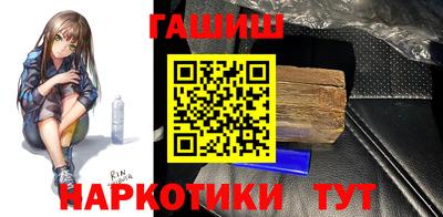 гашиш Азнакаево