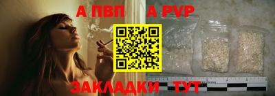 гашиш Азнакаево