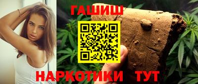 соль курить ск Абакан