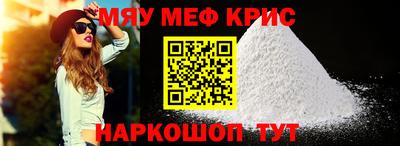 соль курить ск Абакан