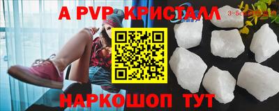 соль курить ск Абакан