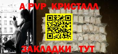 соль курить ск Абакан
