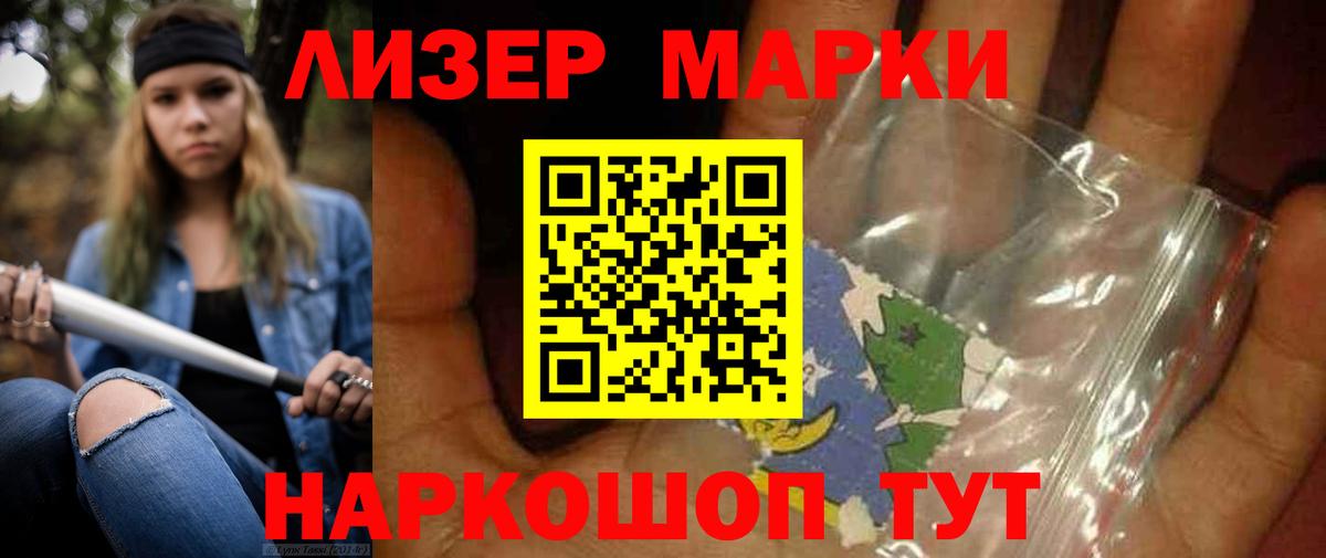 ЛСД экстази ecstasy Альметьевск