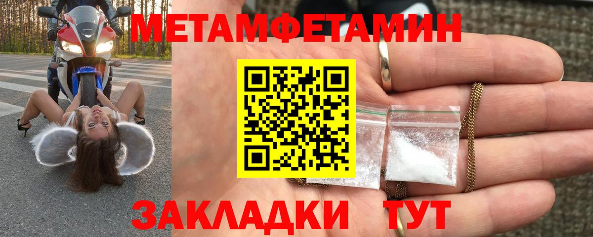 Первитин витя Альметьевск