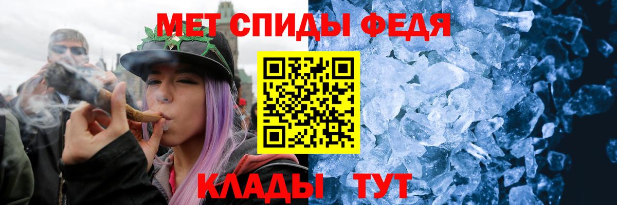 МЕТАМФЕТАМИН Methamphetamine  Вход с VPN  МЕТАМФЕТАМИН Methamphetamine  Альметьевск 