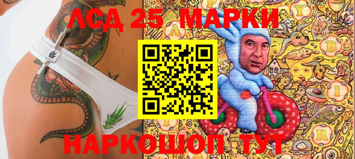 Марки NBOMe 1,5мг Альметьевск