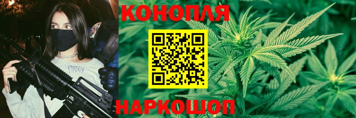 Конопля конопля Альметьевск