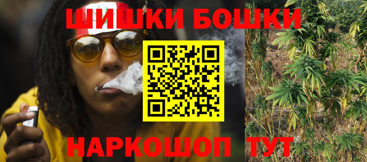 МАРИХУАНА AK-47  МАРИХУАНА AK-47  МАРИХУАНА Ganja  Альметьевск  Вход с VPN  Бошки марихуана LSD WEED 